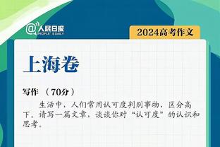 记者：尽管不是引援首选，但曼联在关注勒沃库森的23岁后卫科索努